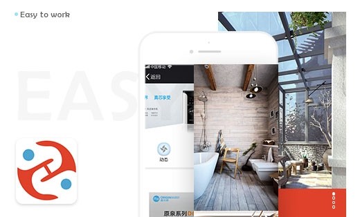 【易工邦】商城公众平台开发