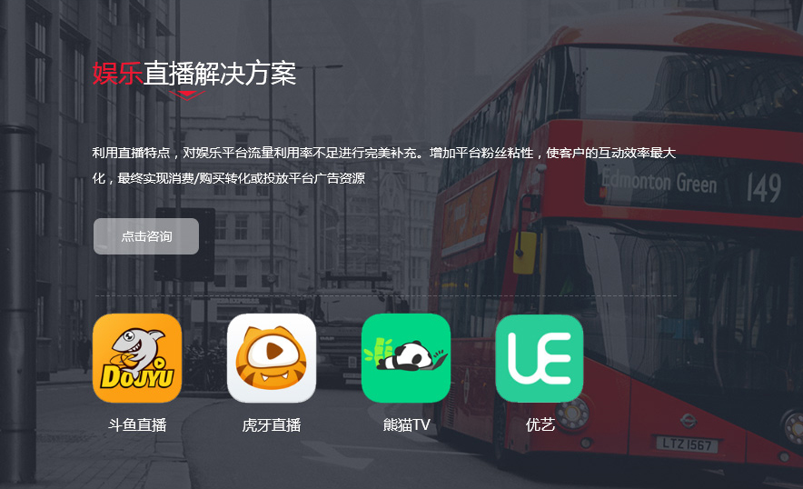 1对1付费直播开发
